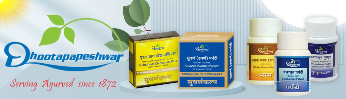 Shree Dhootapapeshwar Product