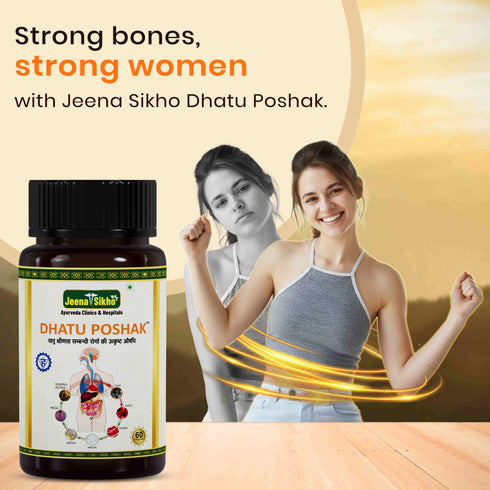 Jeena Sikho Dhatu Poshak Capsules