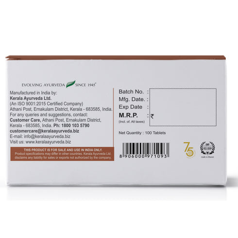 Kerala Ayurveda RG Forte Tablet