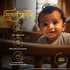 Vasuestore Vasu Swarnaprashan Drop For Kids