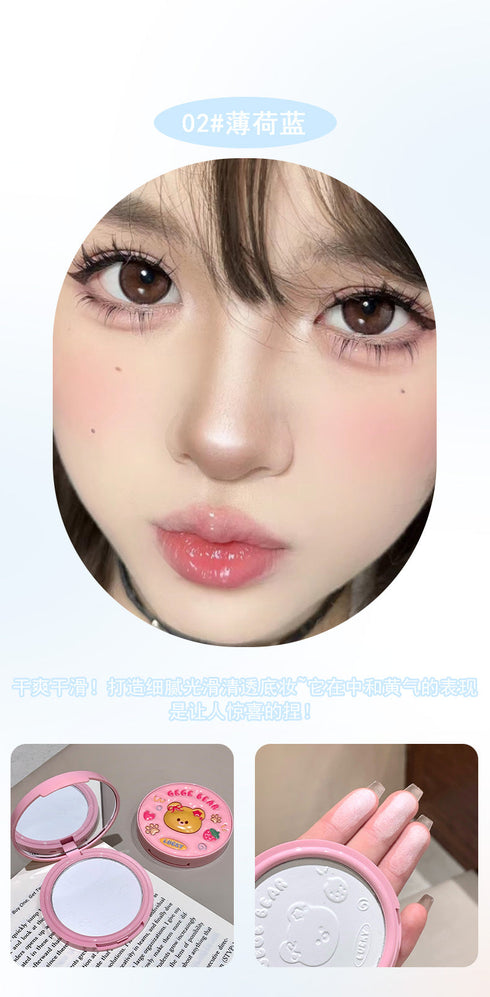 Gege Bear Soft Leather Light Setting Powder