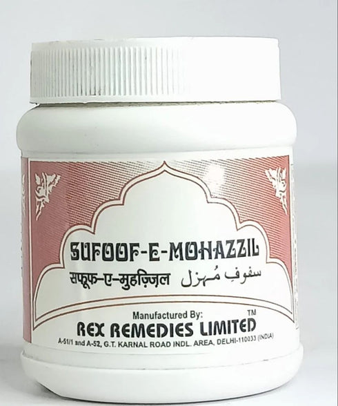 Rex Safoof E Mohazzil