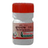 Sharmayu Ayurveda Shringarabhra Ras