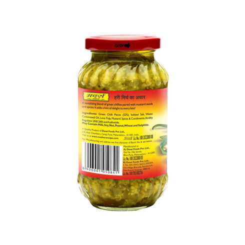 Mothers Recipe Pune Green Chilli Pickle