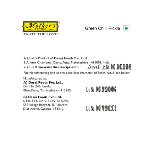 Mothers Recipe Pune Green Chilli Pickle