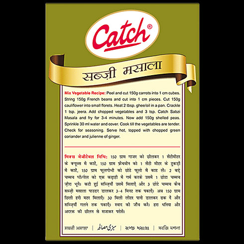 Catch Sabzi Masala