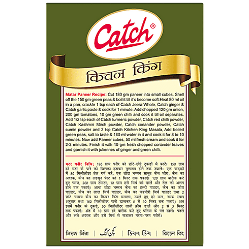Catch Kitchen King Masala