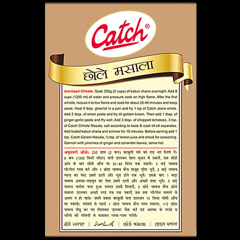 Catch Chhole Masala
