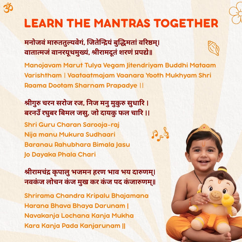 Mantra Chanting Hanuman with Meditation Mode