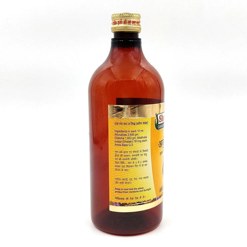 Sharmayu Ayurveda Arjunarishta Syrup
