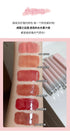 Gege Bear Moisturizing Solid Lip Gloss