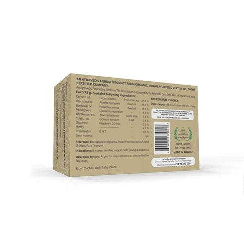 IMC Aloe Panch Gavya Bathing Bar Ayurvedic Skin Toner