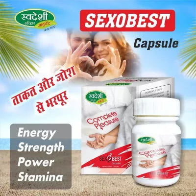 Swadeshi Sexo Best 20 Capsule