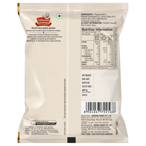 Jabsons Foods Hing Jeera Roasted Peanuts