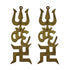 Brass Swastik Om Trishul Showpiece 89g Pack of 2