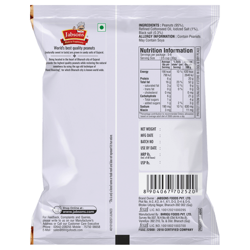 Jabsons Foods Classic Salted Roasted Peanuts