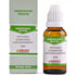 Bakson's Homeopathy Withania Somnifera (Ashvagandha) Dilution