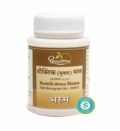 Dhootapapeshwar Mouktik |Mukta Bhasma