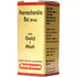Baidyanath (Nagpur) Purnachandra Ras (Brihat)
