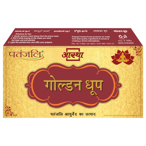 Patanjali Aastha Golden Dhoop -16 N