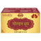 Patanjali Aastha Golden Dhoop -16 N