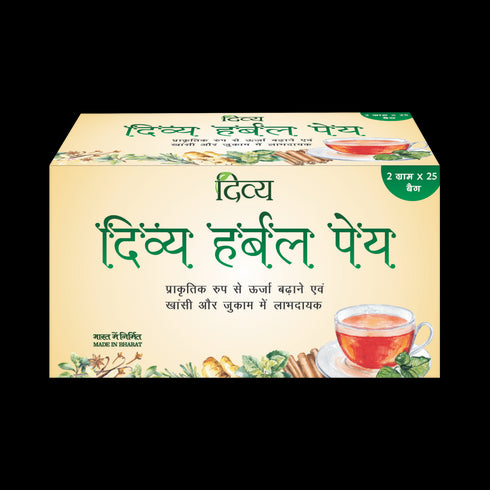 Patanjali Divya Herbal Peya 50g