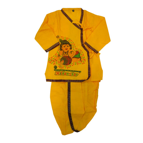 Vasthrlay Krishna Dress for Baby Set