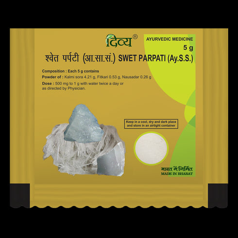 Patanjali Divya Swet Parpati 5g