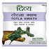 Patanjali Totla Kwath 100g