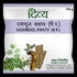 Patanjali Dashmool Kwath 100g