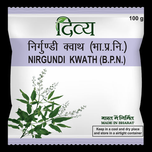 Patanjali Nirgundi Kwath 100g