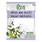 Patanjali Parijaat Kwath 100g