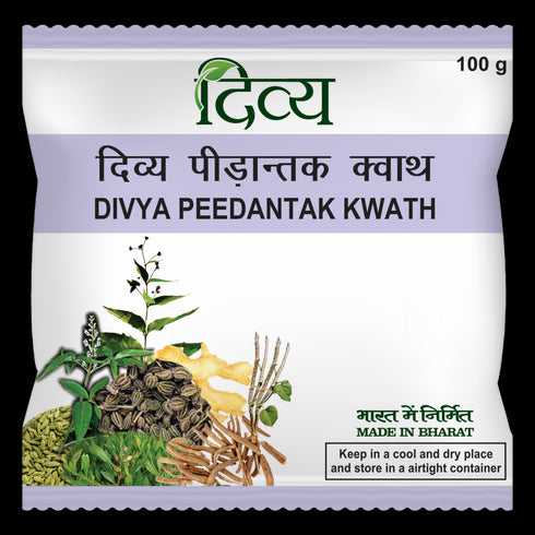Patanjali Peedantak Kwath