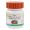Patanjali Divya Sarivadi Vati