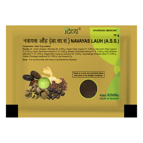 Patanjali Divya Navayas Lauh 10g