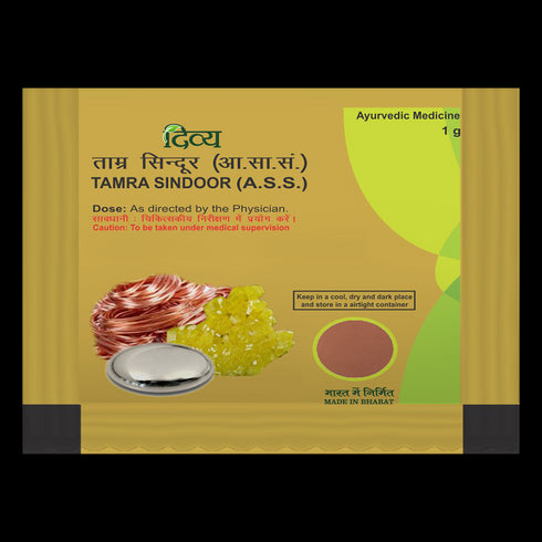 Patanjali Divya Tamra Sindoor