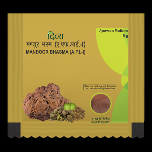 Patanjali Divya Mandoor Bhasma 5g