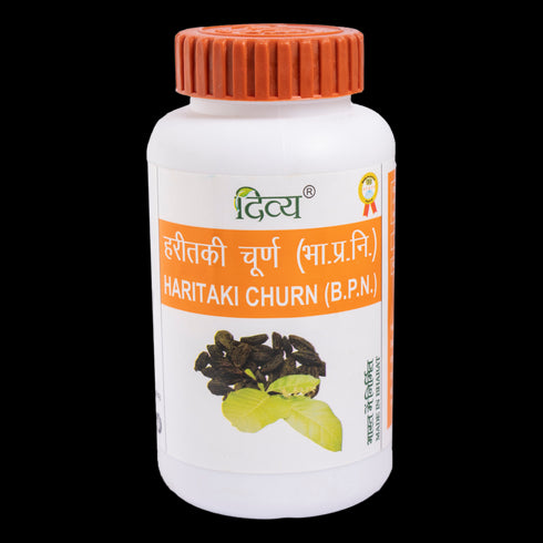 Patanjali Haritaki Churna