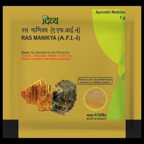 Patanjali Ras Manikya 1g
