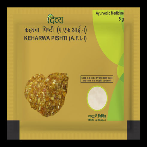 Patanjali Divya Keharwa Pishti 5g