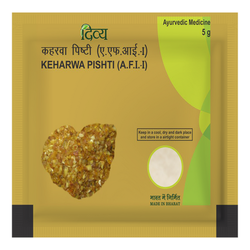 Patanjali Kaharava Pishti 5g