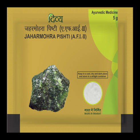 Patanjali Divya Jaharmohra Pishti 5g