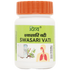 Patanjali Divya Swasari Vati 80Tabs