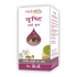 Patanjali Ayurveda Drishti Eye Drop 10ml