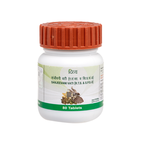 Patanjali Divya Sanjeevani Vati