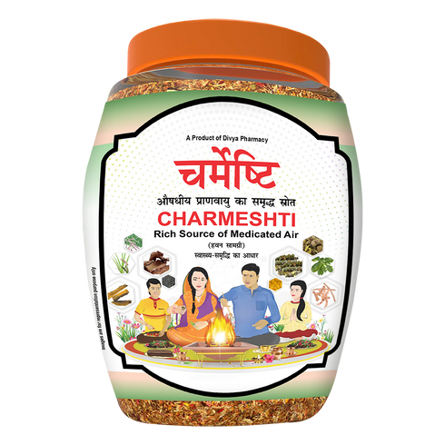 Patanjali Divya Charmeshti Hawan Samagri