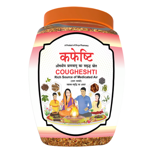 Patanjali Divya Cougheshti Hawan Samagri