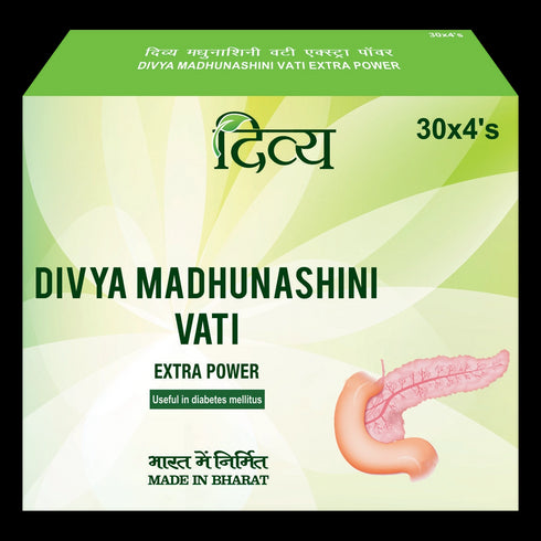 Patanjali Divya Madhunashini Vati 120 tab