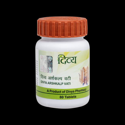 Patanjali Divya Arshkalp Vati Tablets
