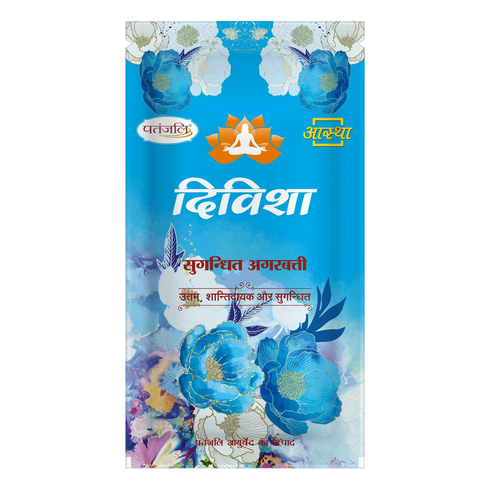 Patanjali Aastha Agarbatti Divisha New